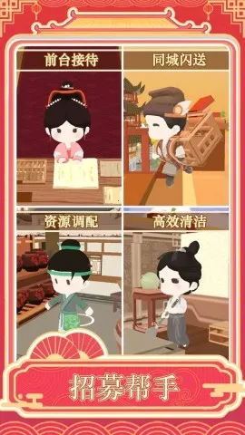 �����ƹ�2026���°汾v1.0.1 �ֻ����ͼ