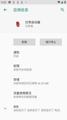 ������������׿���ֻ���vM.4.9 ��׿���ͼ