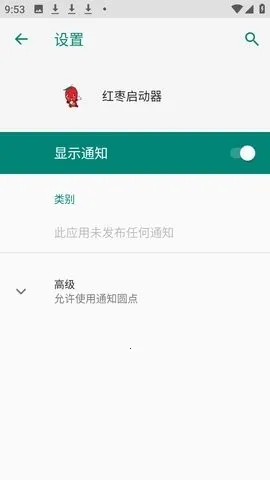 ������������׿���ֻ���vM.4.9 ��׿���ͼ