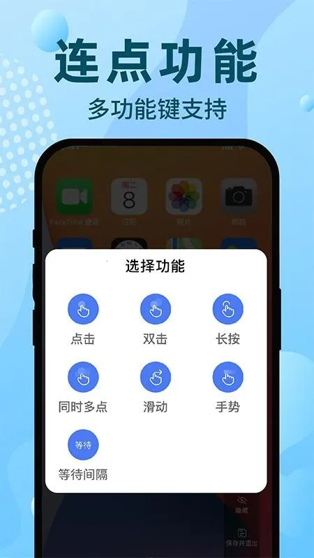 �Զ���������׿���ֻ���v1.0.9 �ٷ������ͼ