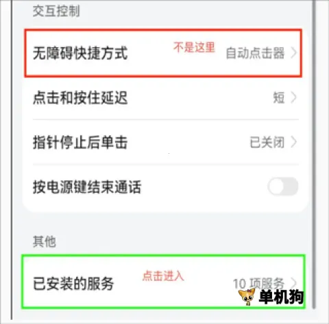 �Զ���������׿���ֻ���