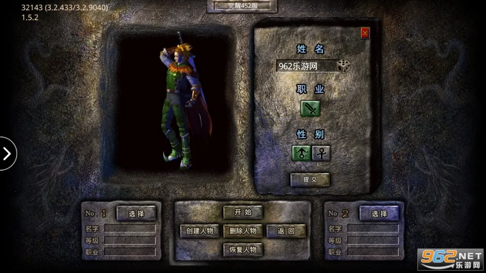 С�㴫��2026���ذ�װv1.0.2 ��Ѱ��ͼ