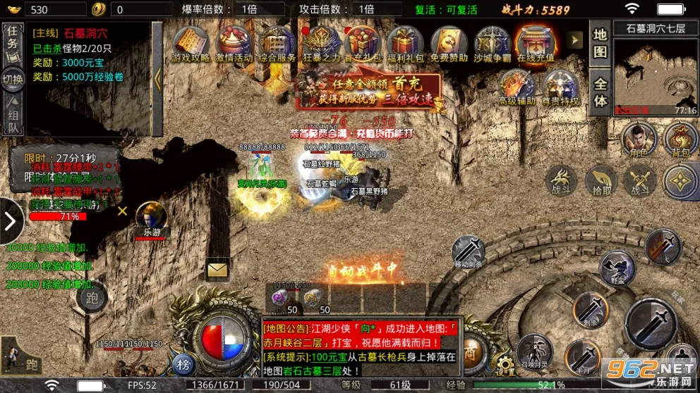 С�㴫��2026���ذ�װv1.0.2 ��Ѱ��ͼ