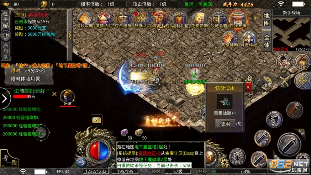 С�㴫��2026���ذ�װv1.0.2 ��Ѱ��ͼ