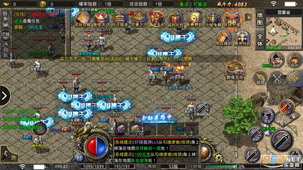 С�㴫��2026���ذ�װv1.0.2 ��Ѱ��ͼ