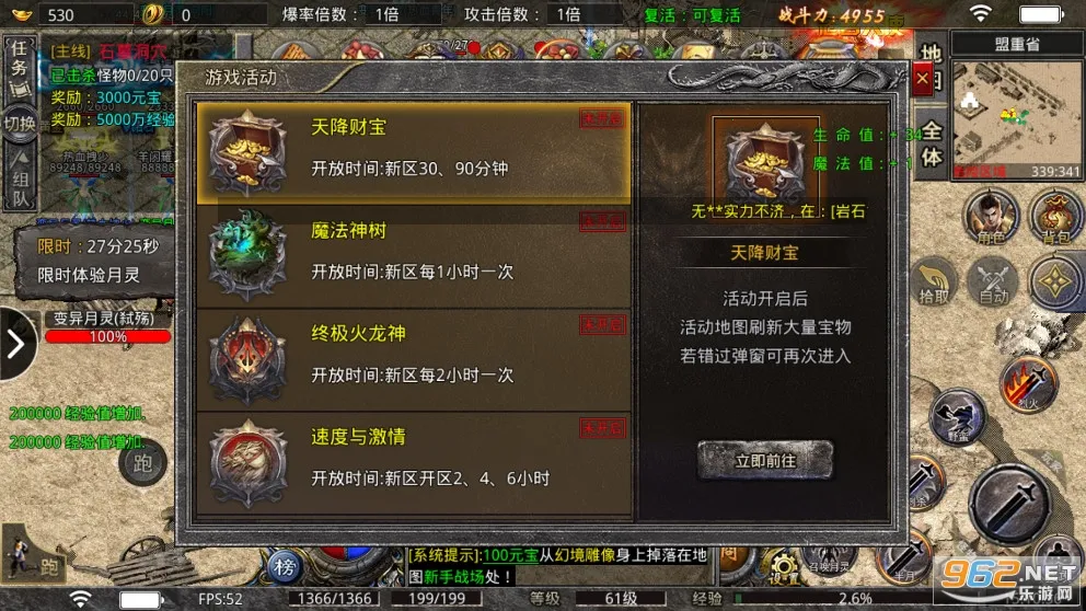 С�㴫��2026���ذ�װv1.0.2 ��Ѱ��ͼ