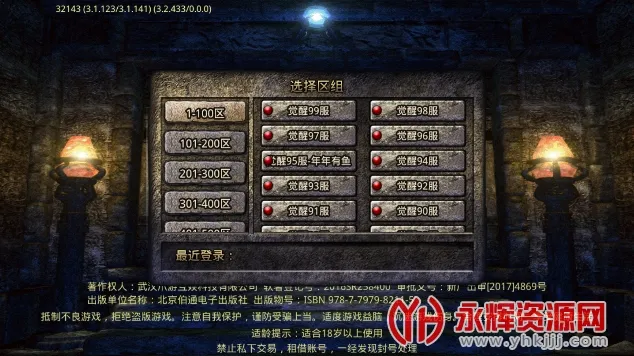 С�㴫��2026���ذ�װ