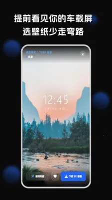 ������ֽ(���ر�ֽ����)v1.3.3 �ٷ������ͼ