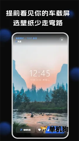 ������ֽ(���ر�ֽ����)v1.3.3 �ٷ������ͼ