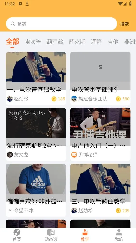 ָ���߶�̬�������ֻ���v2.0.66 �ٷ������ͼ