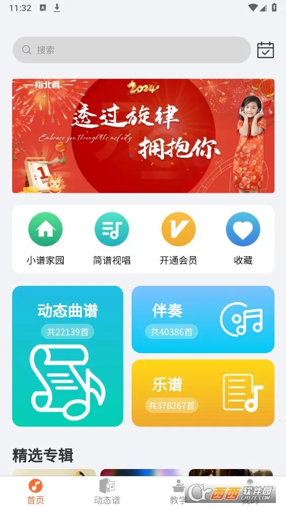 ָ���߶�̬�������ֻ���v2.0.66 �ٷ������ͼ