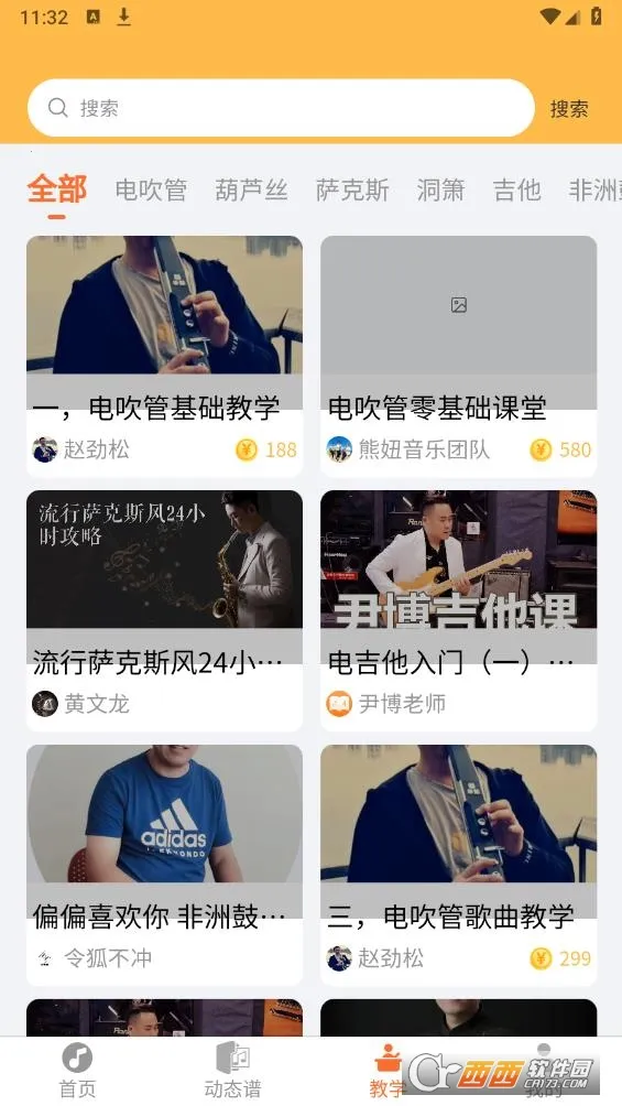 ָ���߶�̬�������ֻ���v2.0.66 �ٷ������ͼ