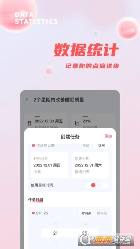 ϰ���嵥����2026�ٷ�����v1.4.3 ��Ѱ��ͼ