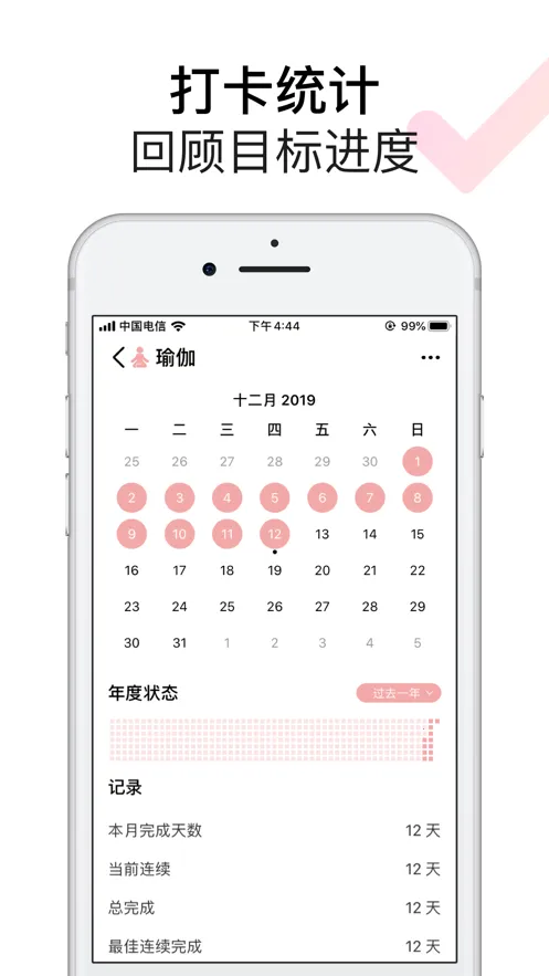 ϰ���嵥����2026�ٷ�����v1.4.3 ��Ѱ��ͼ