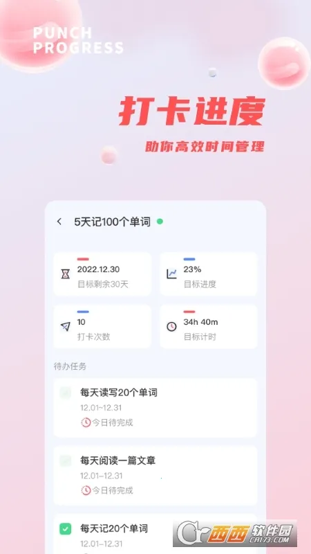 ϰ���嵥����2026�ٷ�����v1.4.3 ��Ѱ��ͼ