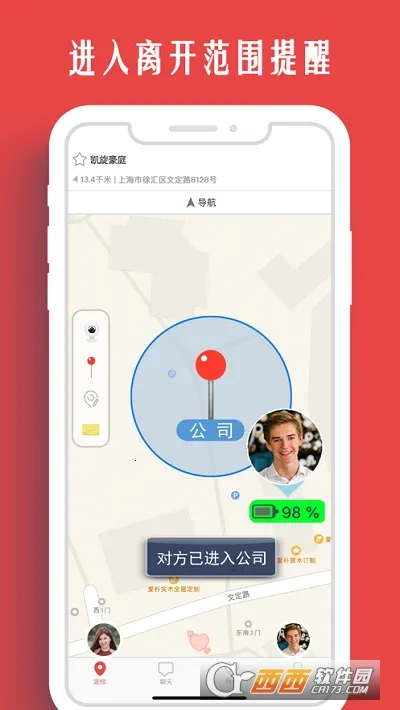 �����Һ���(���¶�λ����)v5.8.7 �ٷ������ͼ