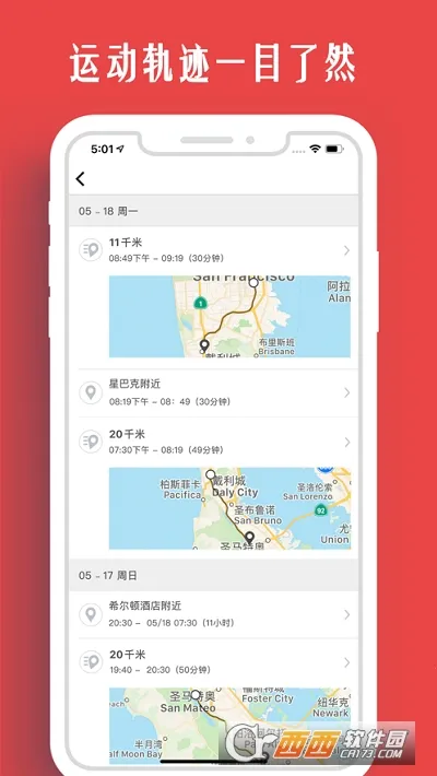 �����Һ���(���¶�λ����)v5.8.7 �ٷ������ͼ