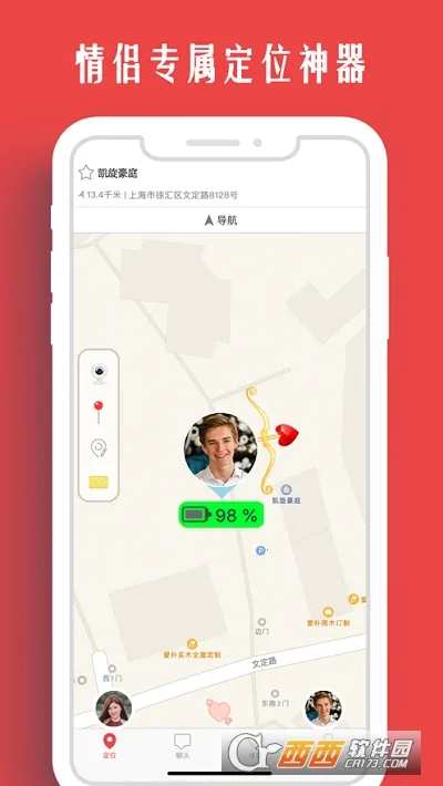 �����Һ���(���¶�λ����)v5.8.7 �ٷ������ͼ