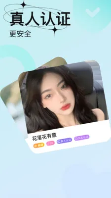 ����2026�ٷ�����v4.8.1 ��׿���ͼ