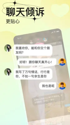 ����2026�ٷ�����v4.8.1 ��׿���ͼ