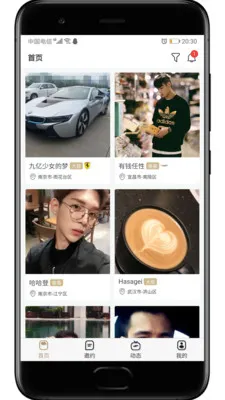 轻恋2026官方正版 轻恋2026官方正版