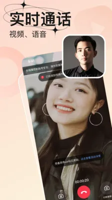 ����2026�ٷ�����v4.8.1 ��׿���ͼ