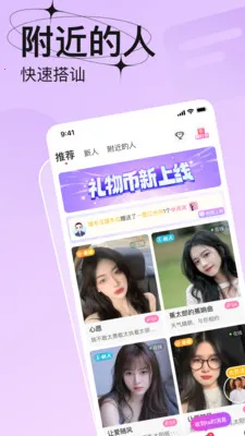 ����2026�ٷ�����v4.8.1 ��׿���ͼ