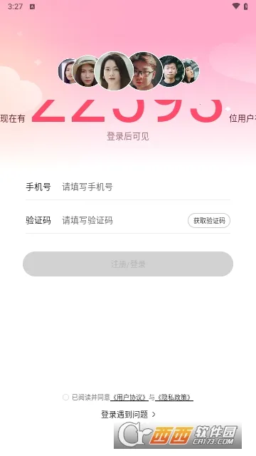 ����(������������)v16.10.1 ��׿���ͼ