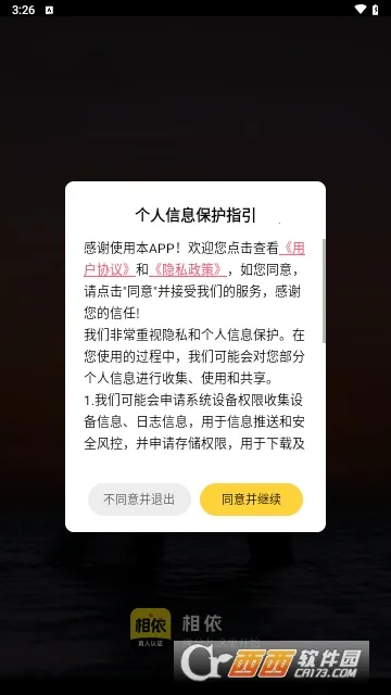 ����(������������)v16.10.1 ��׿���ͼ