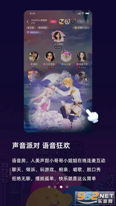 PicoPico(�����罻����)v3.0.9 �ֻ����ͼ