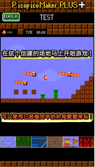 PicoPico(�����罻����)v3.0.9 �ֻ����ͼ