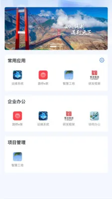 ����·��(�ƶ��Ż�ƽ̨)v2.0.3 �ֻ����ͼ