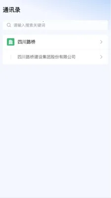 ����·��(�ƶ��Ż�ƽ̨)v2.0.3 �ֻ����ͼ