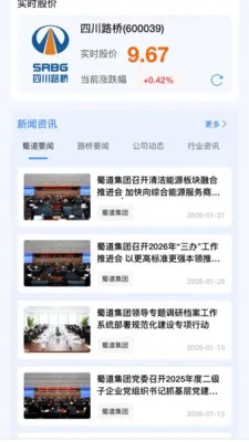 ����·��(�ƶ��Ż�ƽ̨)v2.0.3 �ֻ����ͼ