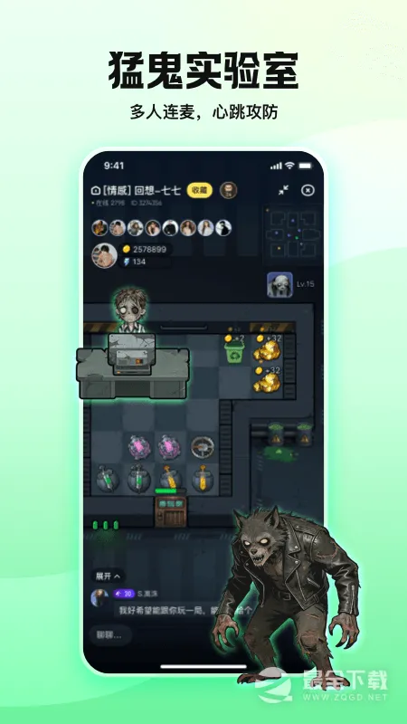 ���(�����罻����)v6.81.0 �ٷ������ͼ