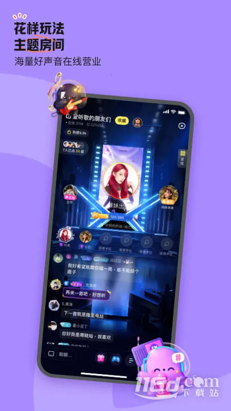 ���(�����罻����)v6.81.0 �ٷ������ͼ