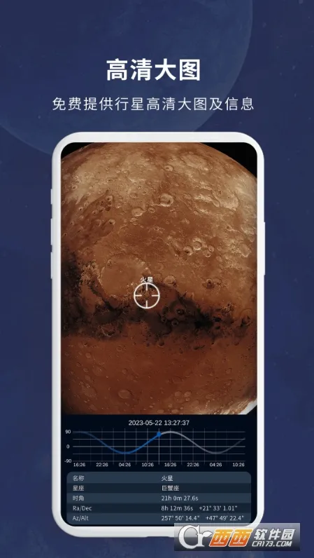 ������ͼ(���ǹ�������)v2.3.0 �ֻ����ͼ