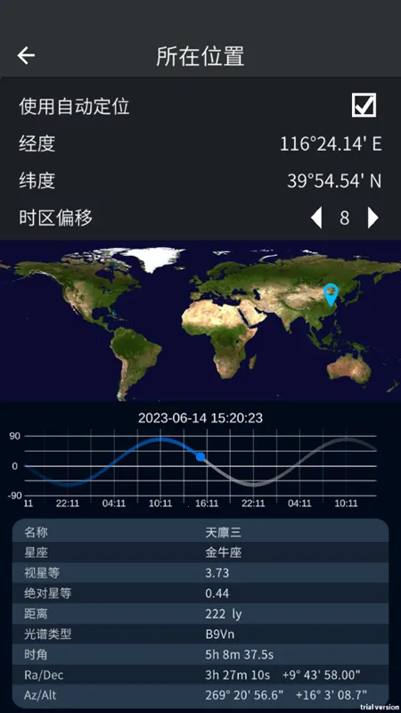 ������ͼ(���ǹ�������)v2.3.0 �ֻ����ͼ