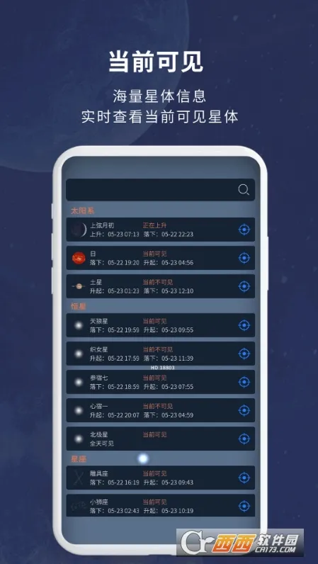 ������ͼ(���ǹ�������)v2.3.0 �ֻ����ͼ