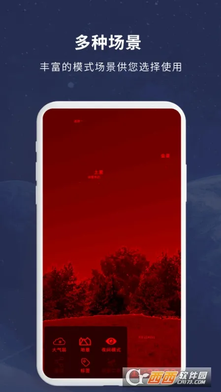 ������ͼ(���ǹ�������)v2.3.0 �ֻ����ͼ