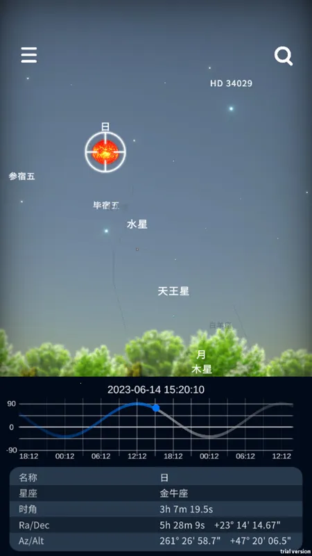 宇宙星图(观星工具软件) 宇宙星图(观星工具软件)