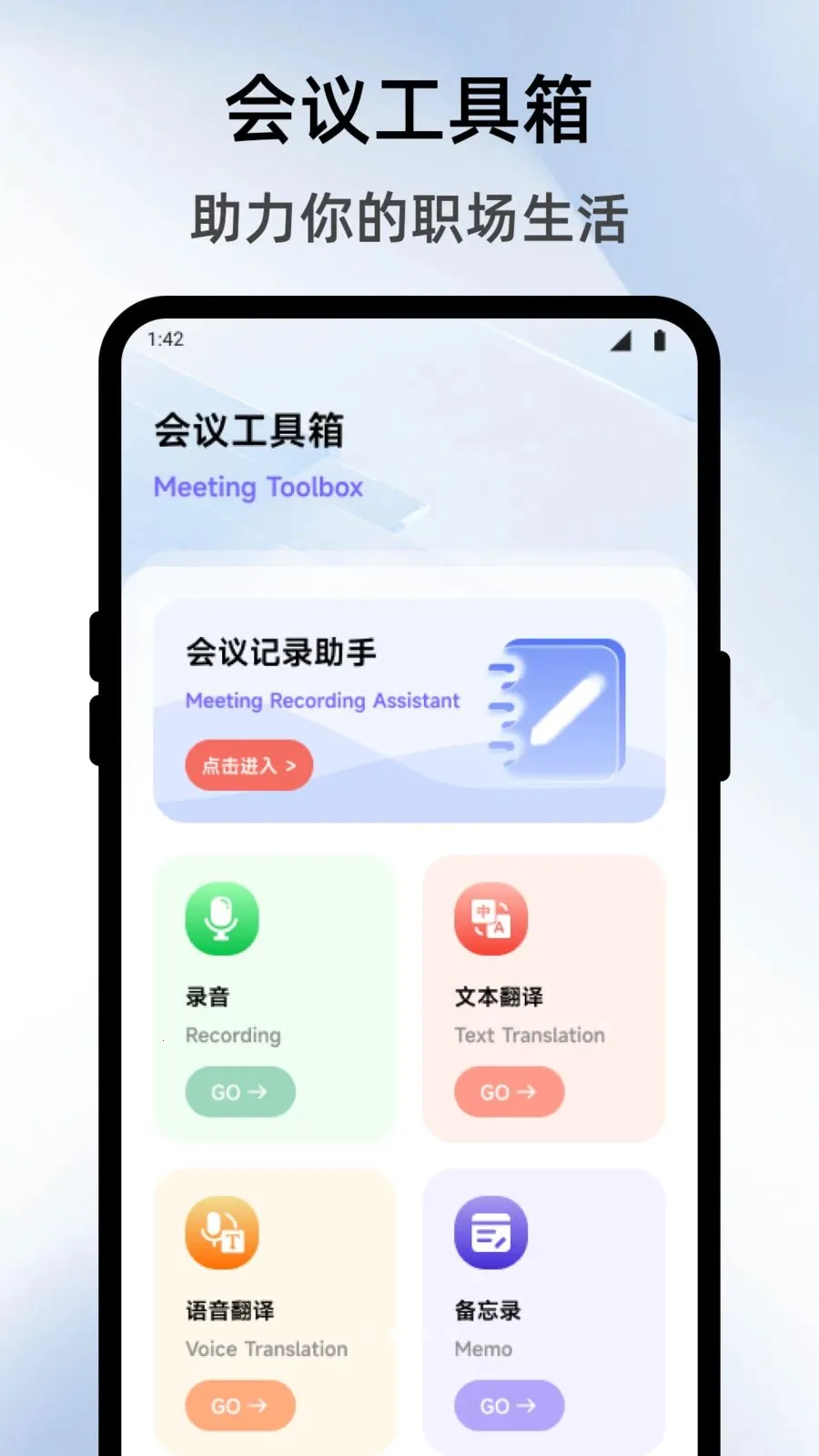 �����̵����2026���ذ�װv1.1 ��Ѱ��ͼ