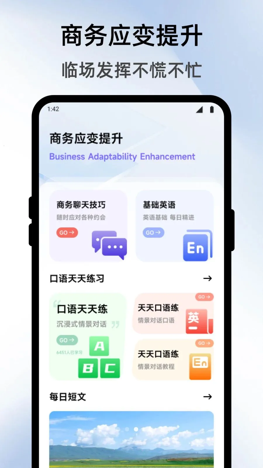 �����̵����2026���ذ�װv1.1 ��Ѱ��ͼ