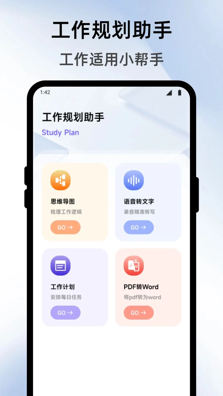 �����̵����2026���ذ�װv1.1 ��Ѱ��ͼ