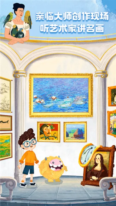 ���С����(��ͯ�滭��������)v2.5.9 �ֻ����ͼ