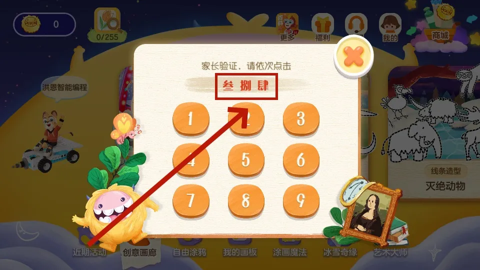 ���С����(��ͯ�滭��������)