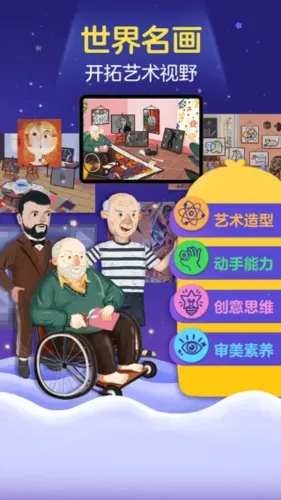 ���С����(��ͯ�滭��������)