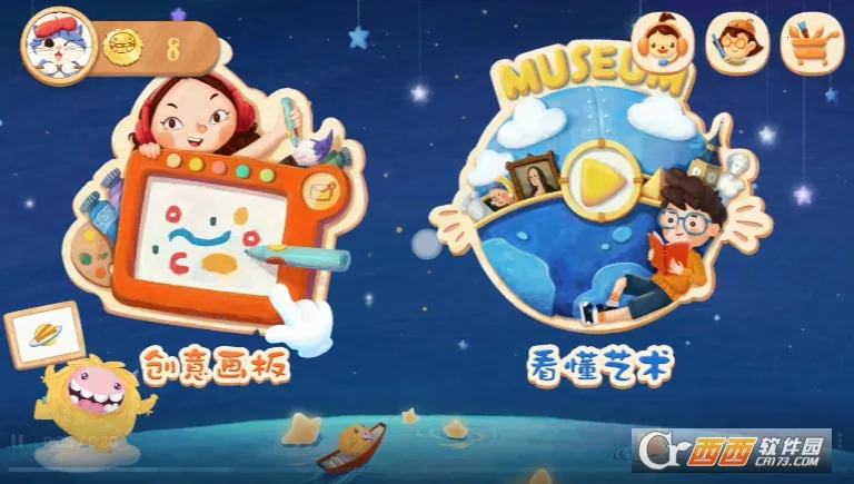 ���С����(��ͯ�滭��������)