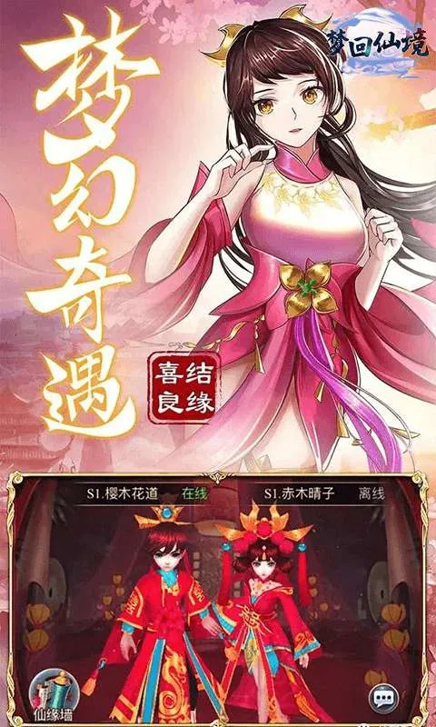 �λ��ɾ�(������ɫ������Ϸ)v1.0.1 ��Ѱ��ͼ