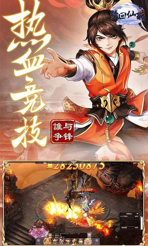 �λ��ɾ�(������ɫ������Ϸ)v1.0.1 ��Ѱ��ͼ